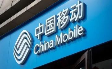 移动客服的工作总结通用7篇