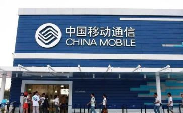 移动竞聘演讲稿8篇