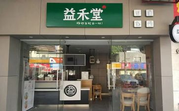 益和堂市场调查报告参考7篇