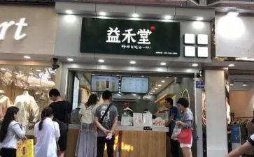 益和堂市场调查报告7篇