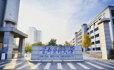 个人中医科工作计划5篇