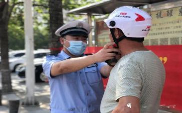 一盔一带心得5篇