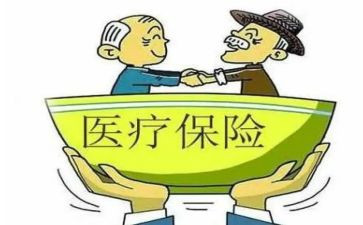 医疗救助助申请书模板最新5篇