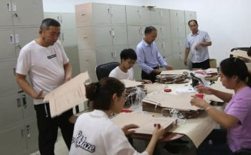 移民办工作计划精选7篇