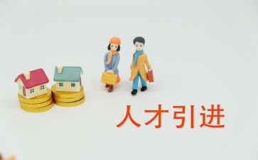 线上引才活动方案策划优秀6篇