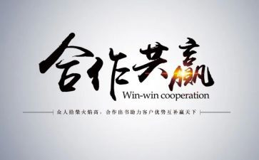 赢的演讲稿500字7篇
