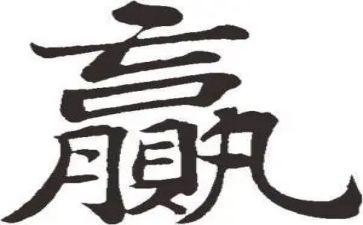 赢在职场心得体会参考8篇