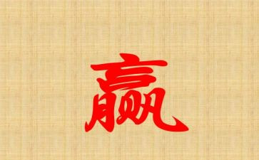 赢在大学演讲稿优质5篇
