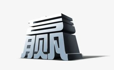 作文我赢了作文模板8篇