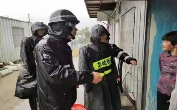 应急队工作总结最新8篇