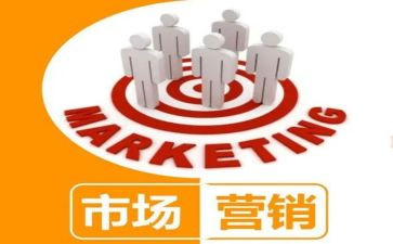 营销工作述职报告范文6篇