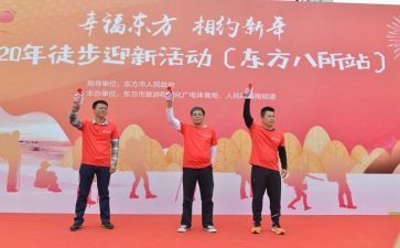2023迎新年演讲稿5篇