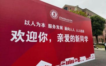 迎新年小学生演讲稿8篇