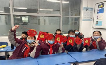 小学迎新演讲稿5篇