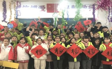 辞旧迎新2024年演讲稿范文8篇