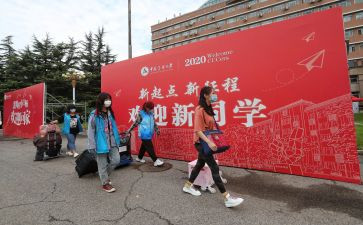 迎新杯活动总结优秀8篇