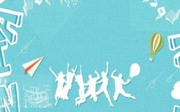 迎新年庆元旦活动方案策划6篇