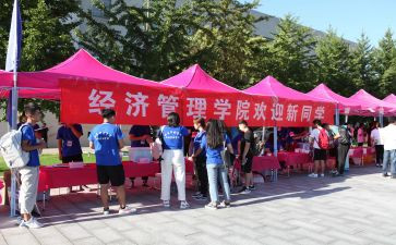 庆元旦迎新年,演讲稿5篇