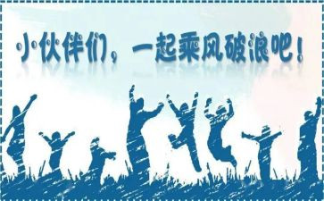 大学迎新活动总结模板8篇