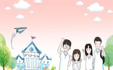 迎新生活动心得体会8篇