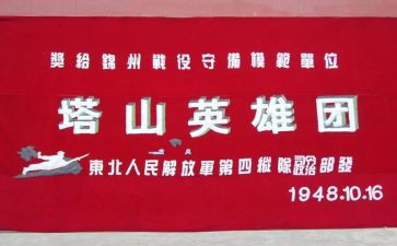我心目中的小英雄作文7篇