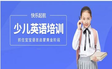英语培训总结和心得体会8篇