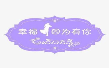 感恩,因为有你作文8篇