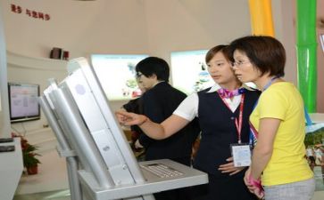 银行培训总结报告5篇