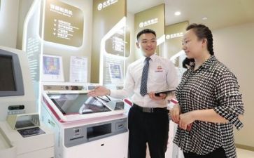 银行心得体会优质5篇