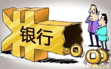 2024年度银行工作总结范文通用5篇