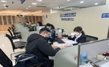 银行2023述职报告5篇