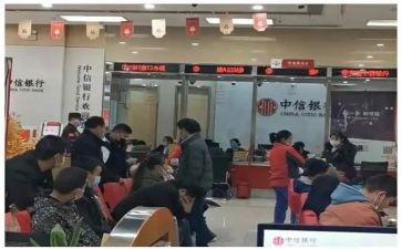 银行周培训计划7篇