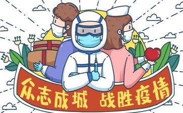 2024疫情下工作总结推荐7篇