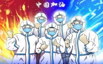 疫情期间优秀教师事迹8篇