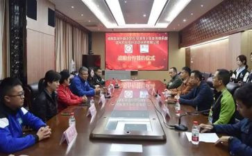 仪式礼讲话稿7篇