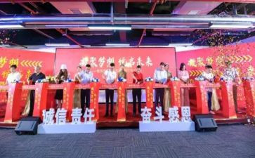 小学生升国旗仪式讲话稿5篇