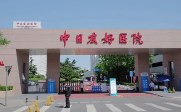 6医院工作计划8篇