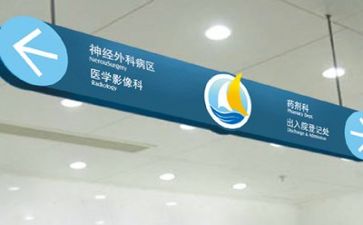 6医院工作计划精选7篇