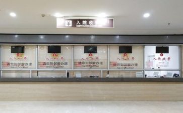 医院明年工作计划5篇