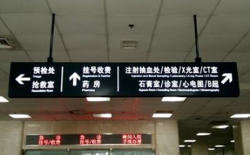关于医院实践报告5篇