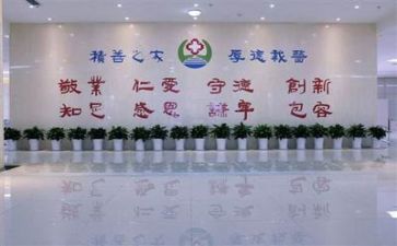 月医院工作计划优质7篇