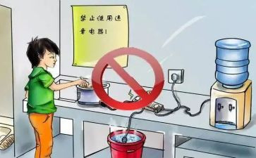 用电增容申请书范文7篇