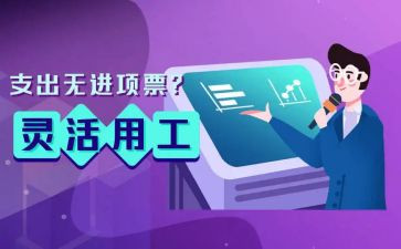 试用工作个人总结推荐6篇