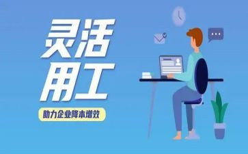 用工协议合同优秀7篇