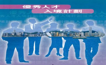青年优才个人总结6篇