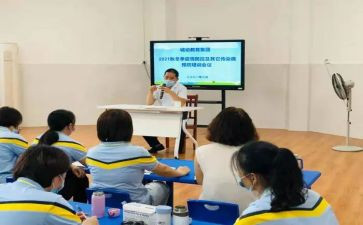 幼儿培训教师心得体会精选7篇