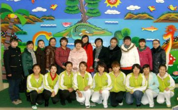 幼儿园教师本学期总结精选6篇
