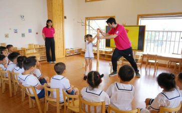 幼教教案6篇