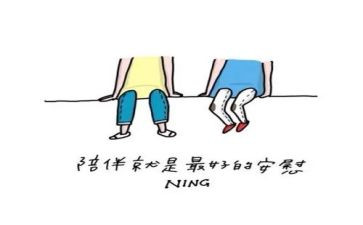 讲友情的演讲稿7篇