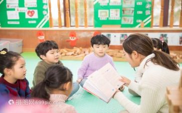 幼师个人实习报告总结5篇